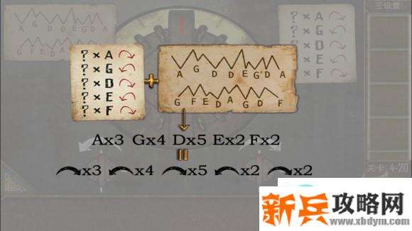密室逃脱越狱100个房间之四第20关攻略