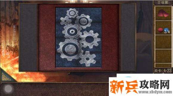 密室逃脱越狱100个房间之四第23关攻略