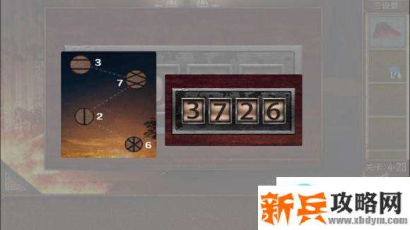 密室逃脱越狱100个房间之四第23关攻略