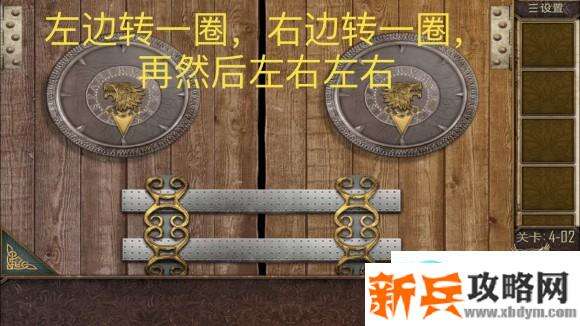 密室逃脱越狱100个房间之四第2关攻略