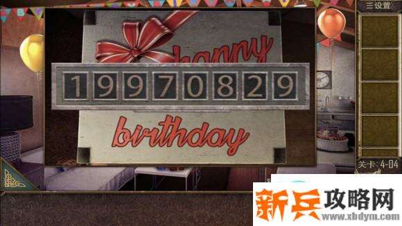 密室逃脱越狱100个房间之四第4关攻略