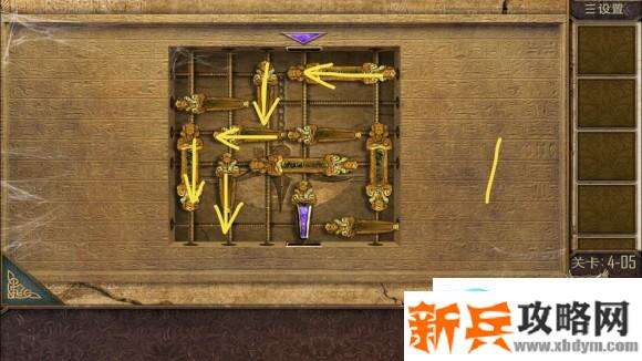 密室逃脱越狱100个房间之四第5关攻略