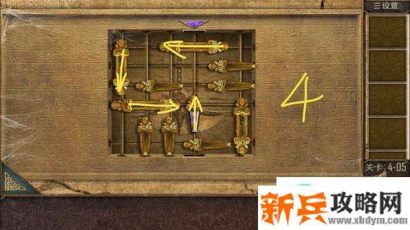密室逃脱越狱100个房间之四第5关攻略