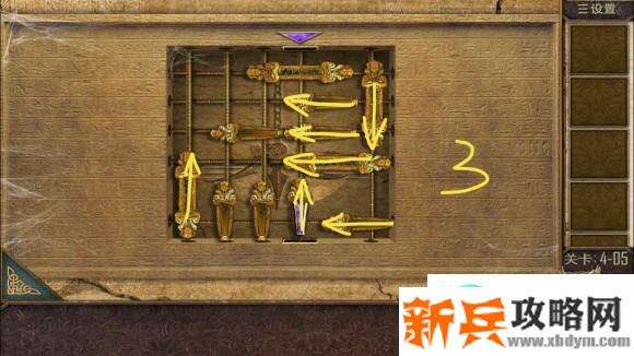 密室逃脱越狱100个房间之四第5关攻略