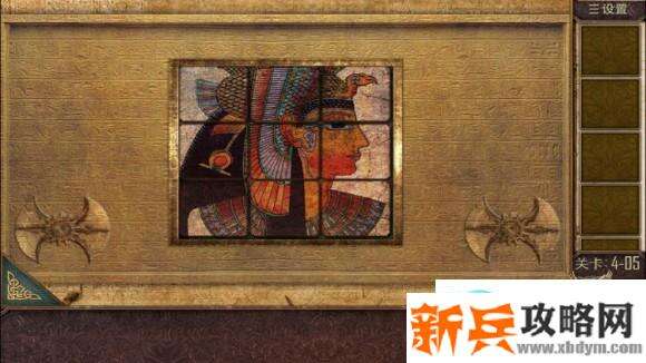 密室逃脱越狱100个房间之四第5关攻略