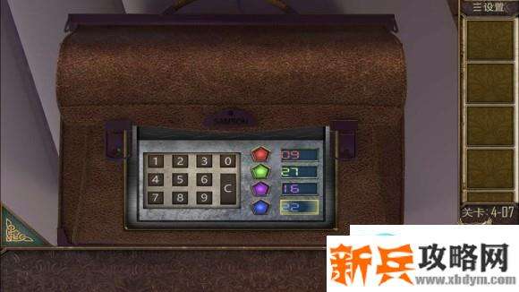 密室逃脱越狱100个房间之四第7关攻略