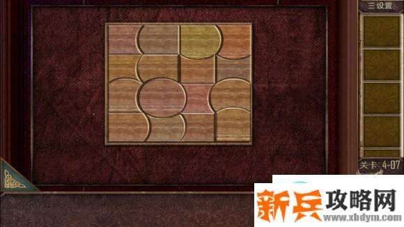 密室逃脱越狱100个房间之四第7关攻略