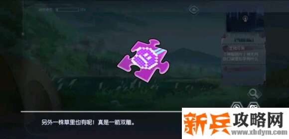 约会大作战手游第五天攻略