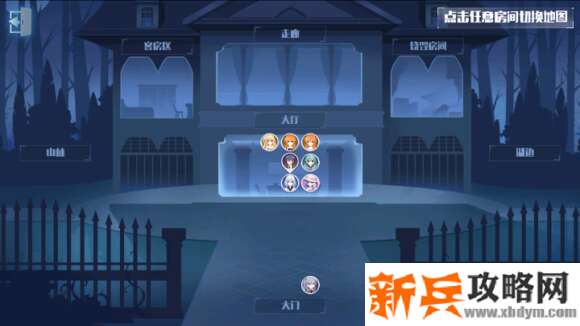 约会大作战手游第五天攻略