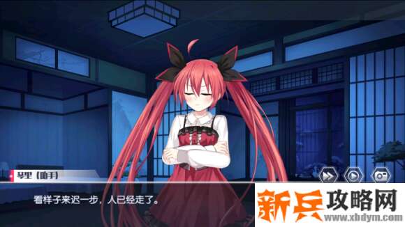 约会大作战手游第五天攻略