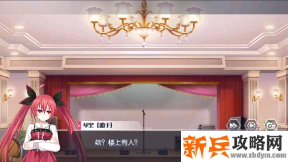 约会大作战手游第五天攻略