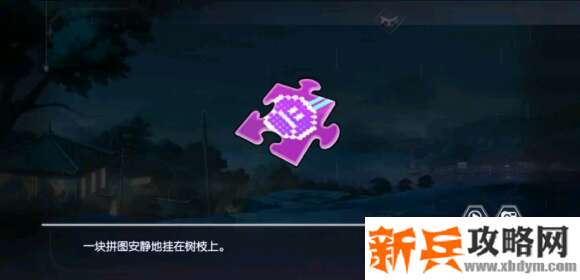 约会大作战手游第五天攻略