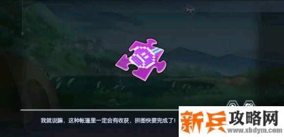 约会大作战手游第五天攻略