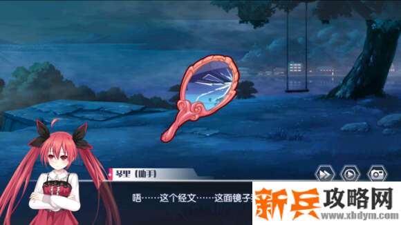 约会大作战手游第五天攻略