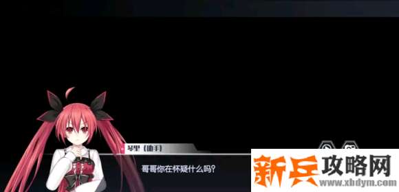 约会大作战手游第五天攻略