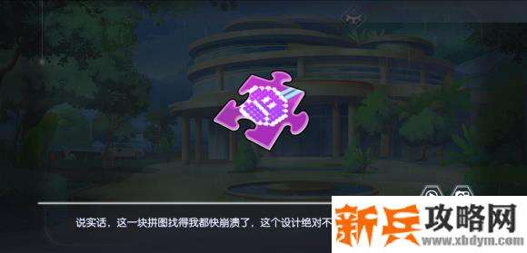 约会大作战手游第四天攻略