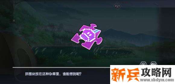 约会大作战手游第四天攻略