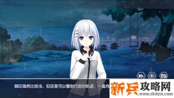 约会大作战手游第四天攻略