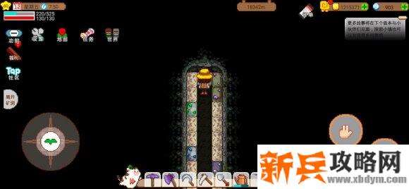 奶牛镇的小时光黑曜石怎么获得？