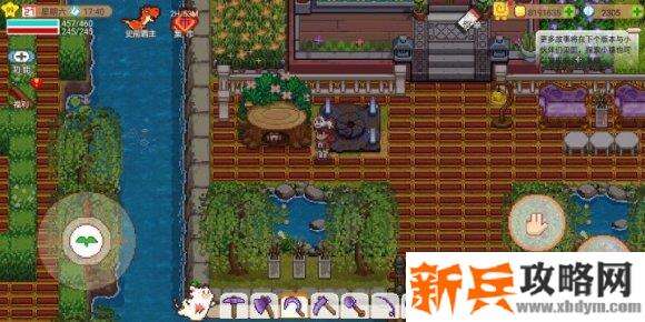 奶牛镇的小时光怎么装修房子？