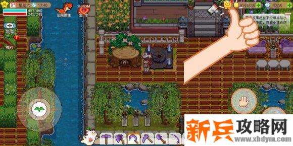 奶牛镇的小时光怎么装修房子？