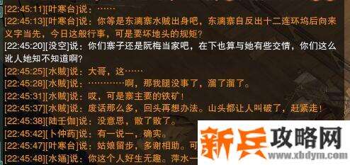 剑网3重置版争铸吴钩奇遇攻略