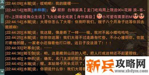 剑网3重置版争铸吴钩奇遇攻略