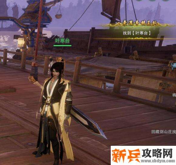 剑网3重置版争铸吴钩奇遇攻略