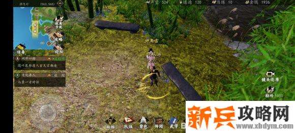 下一站江湖纯阳剑仙攻略