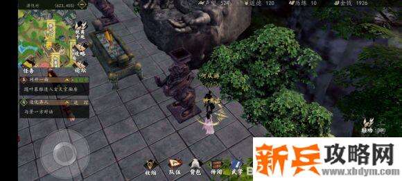 下一站江湖纯阳剑仙攻略