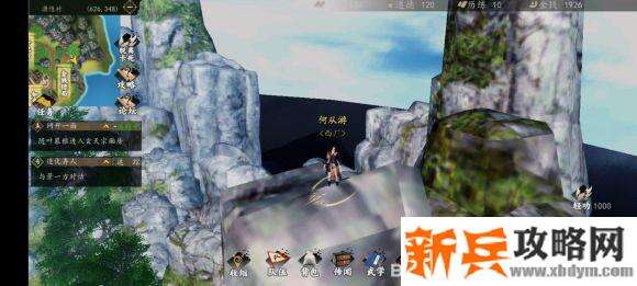 下一站江湖纯阳剑仙攻略