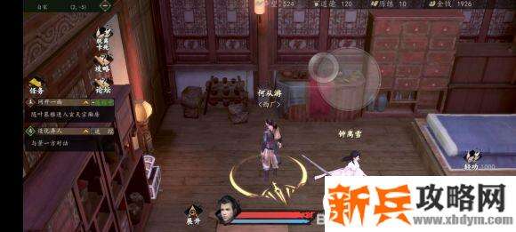 下一站江湖纯阳剑仙攻略