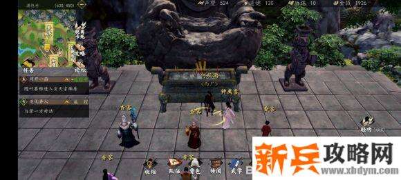 下一站江湖纯阳剑仙攻略