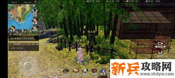 下一站江湖纯阳剑仙攻略