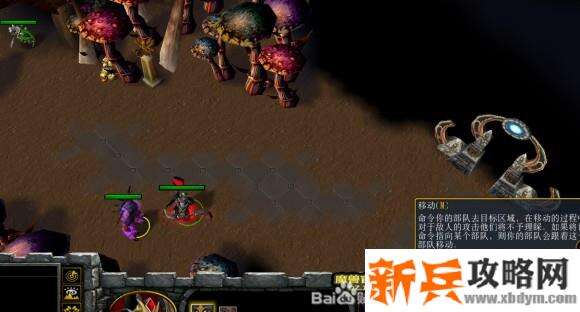 魔兽争霸3《西方世界的劫难5》全支线+隐藏任务图文攻略