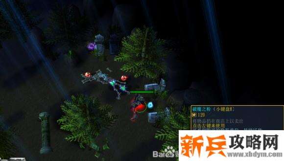 魔兽争霸3《西方世界的劫难5》全支线+隐藏任务图文攻略