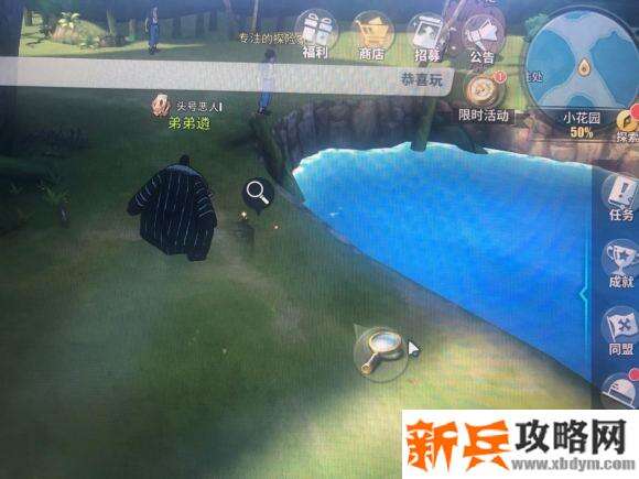 航海王热血航线小花园探索攻略