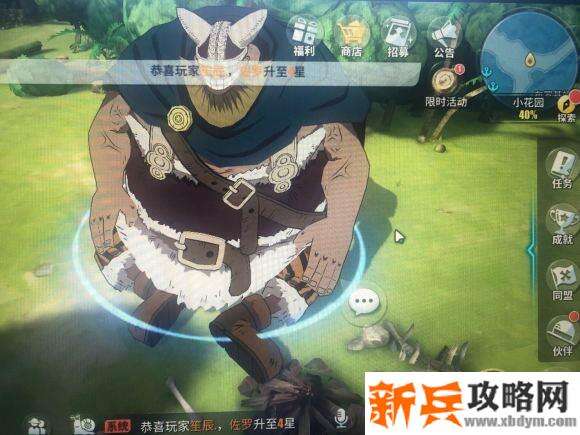 航海王热血航线小花园探索攻略