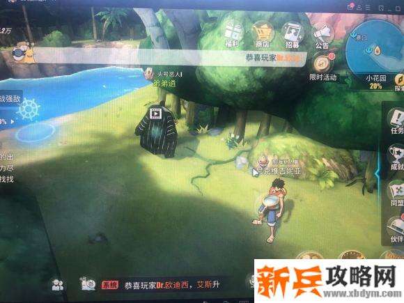 航海王热血航线小花园探索攻略