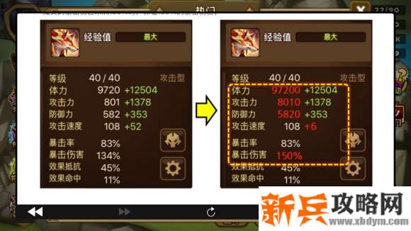 魔灵召唤六周年次元裂缝boss攻略