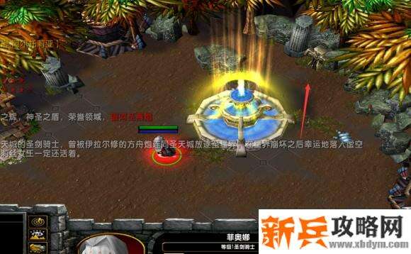 魔兽争霸3《西方世界的劫难5》图文流程攻略