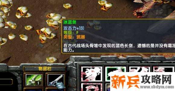 魔兽争霸3《西方世界的劫难5》图文流程攻略