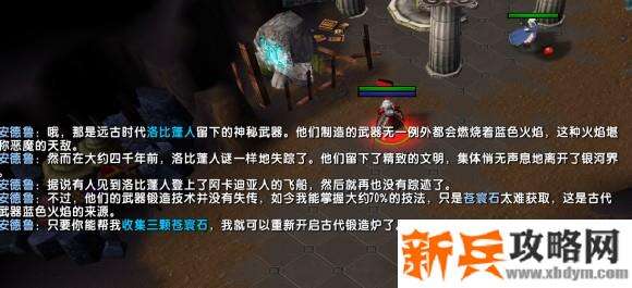 魔兽争霸3《西方世界的劫难5》图文流程攻略