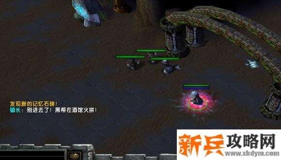 魔兽争霸3《西方世界的劫难5》图文流程攻略