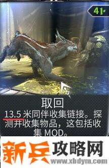 星际战甲《Warframe》钢铁天王星生存攻略