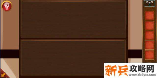 逃出100个房间第三关怎么过? 逃出100个房间攻略第三关