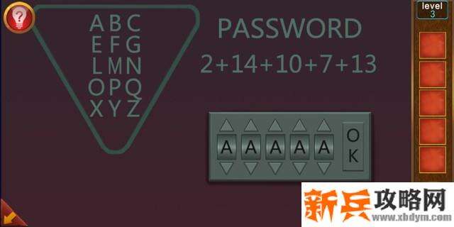 逃出100个房间第三关怎么过? 逃出100个房间攻略第三关