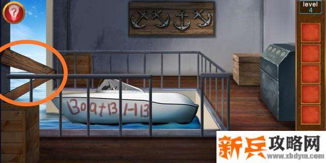 逃出100个房间第四关怎么过? 逃出100个房间攻略第四关