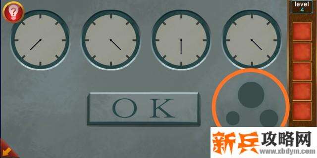 逃出100个房间第四关怎么过? 逃出100个房间攻略第四关