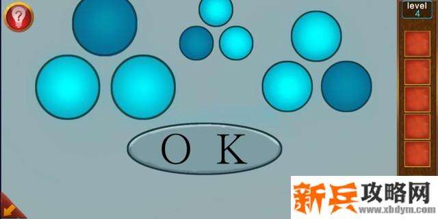 逃出100个房间第四关怎么过? 逃出100个房间攻略第四关